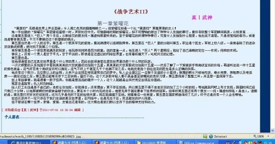 海角论坛首页短视频