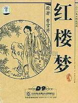 全体面光一件不剩